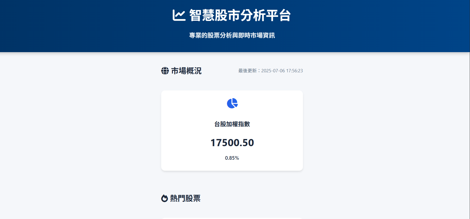finweb